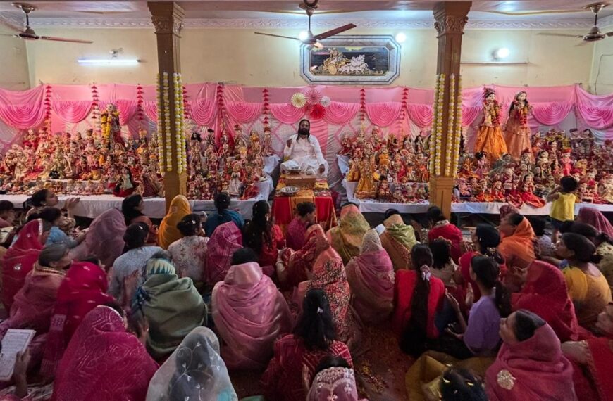 विशाल गणगौर महोत्सव